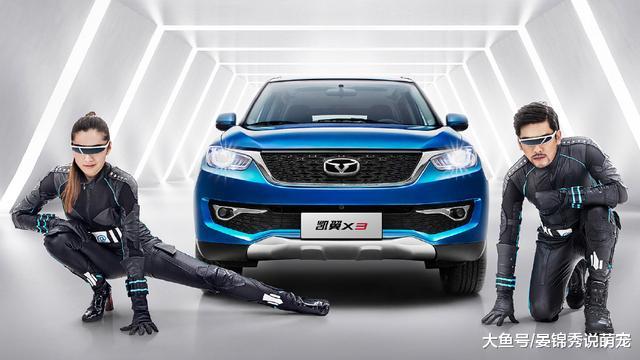酒厂五粮液砸24亿造车？四轮独悬！不足6万一看车标也是醉了
