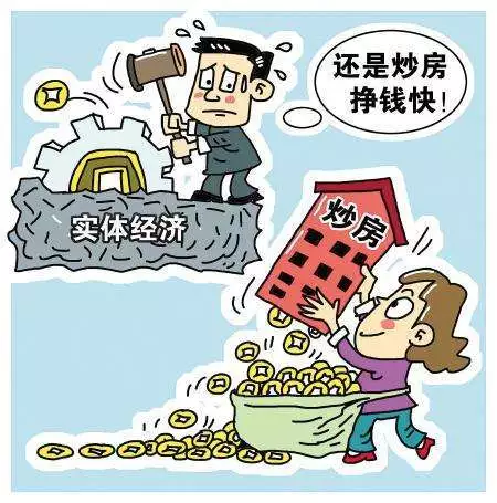 你的工资跑得过房价吗？