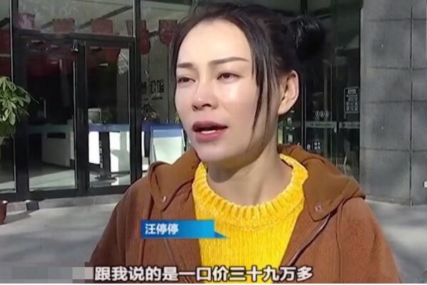 女子买房遇套路，先出租3年再收房，交钱后销售态度嚣张