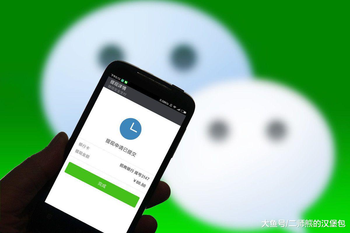 微信|为什么从银行卡转钱到微信免费,而微信提现到银行卡就要手续费?