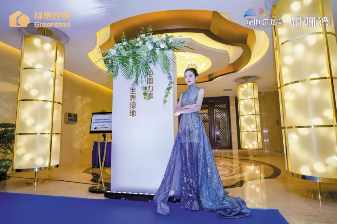 “昆明康养地产发展高峰论坛暨绿地东海岸·铂骊湾新品发布会” 圆满落幕