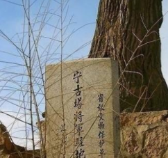 古代宁古塔是现在的哪里？为什么罪犯都流放那里呢？