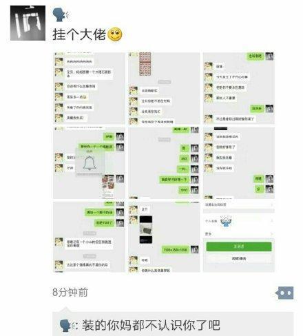 TFBOYS师弟中唯一被开除的成员，从万众瞩目到与粉丝互怼自嘲渣男