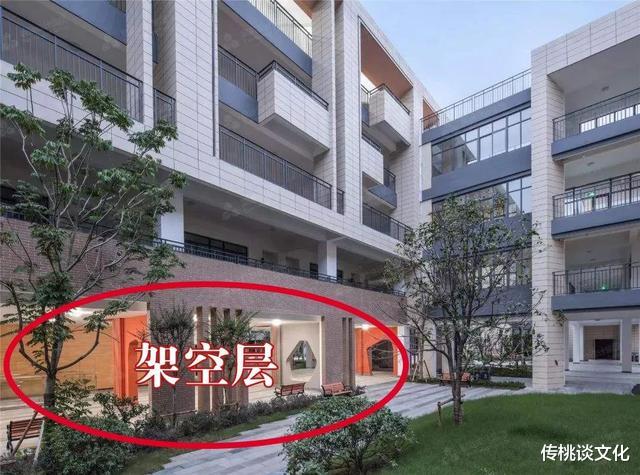 30层以上的电梯房，买一楼的房子合适吗？