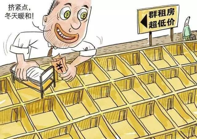 这件事比房价上涨更让人担忧，它正在消磨年轻人对大城市的激情