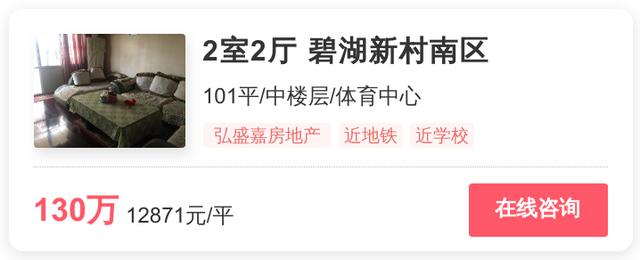 武汉买房切记！房子不是离地铁越近越好｜1202更新