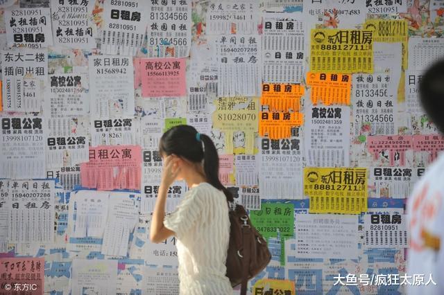 太原樓市新政高度前所未有，所有人將住有所居！