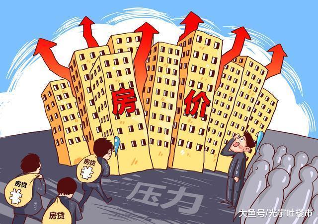 國家剛剛表態了，高房價城市將這樣解決百姓住房問題