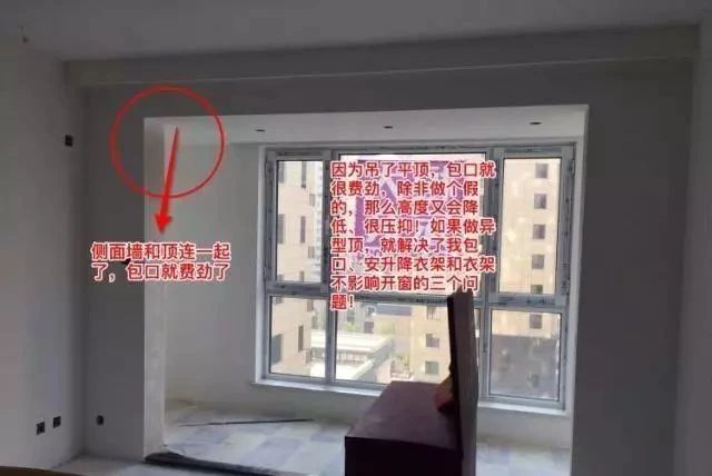 刚做好吊顶，邻居过来参观指出6个“问题”，知道已晚！