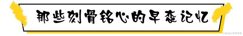 那些早恋的人后来怎么样了?
