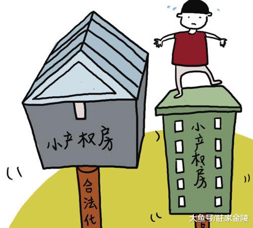 无法办理房产证的房屋，买了也一定属于自己，遇到还是避开的好！