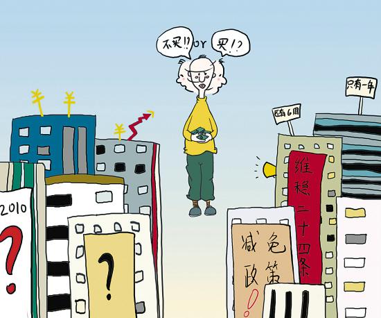 现在买房和不买房的人，5年后差距很大吗？网友：今后还会更大！