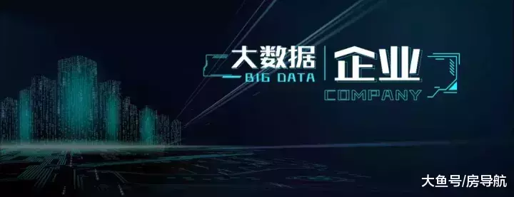 丁祖昱评楼市2019年十大预测