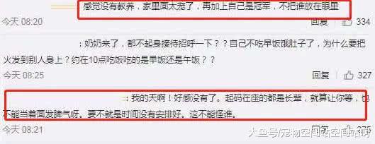 傅園慧沒教養？直接發文諷刺后期剪輯，變成我逼兄弟姐妹了？