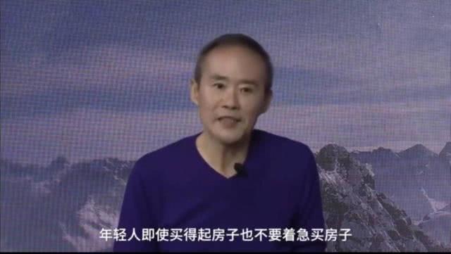 万科创始人王石：年轻人买不起房可以先租房 买得起房子也别着急