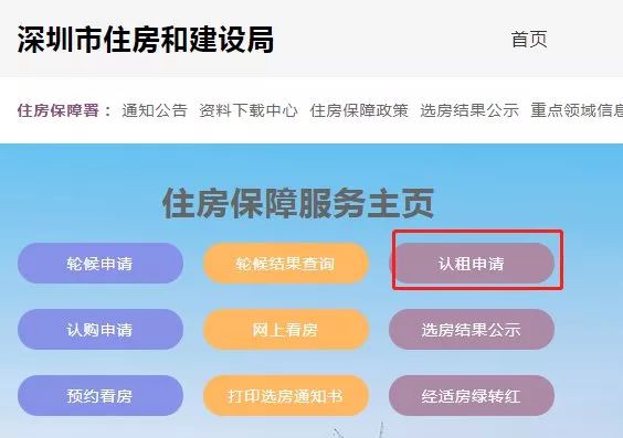 673套！深圳这个区的公租房终于来啦！就在地铁旁！