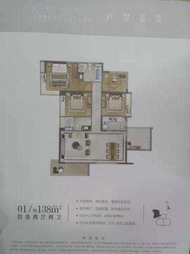 ＂捂地＂5年之久！海珠千万住宅南向景观却是低矮＂老破小＂