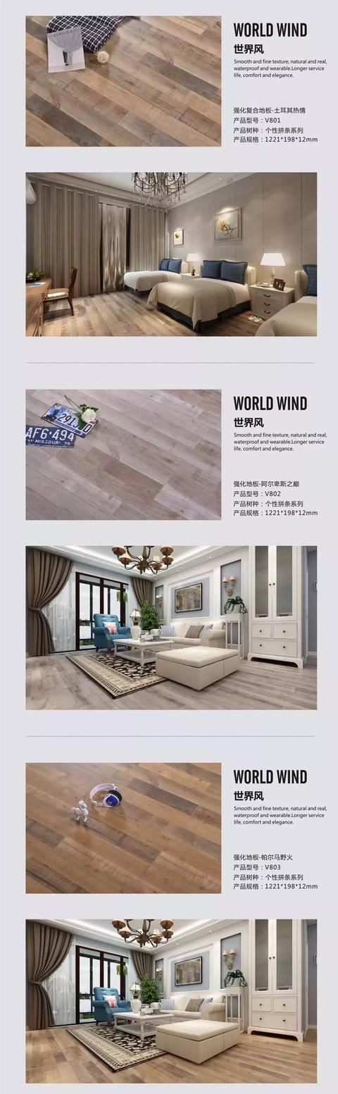 限时秒杀、0元抽地板、9.9元买木地板这种事情在高牌真！的！有！