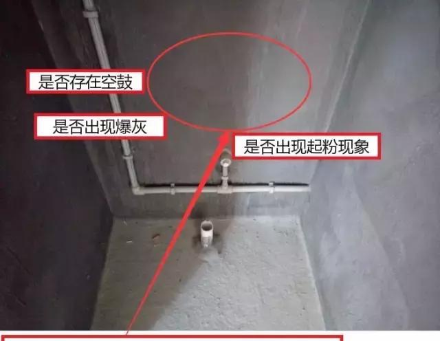 交房这8个细节之处要再三检查！很容易出错