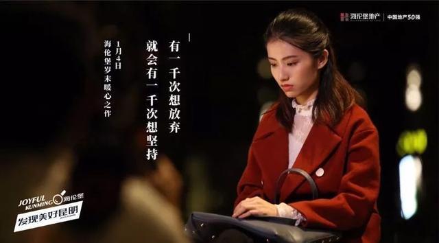 感人微电影《总有美好在身边》暖心上线, 用城市故事映见昆明美好