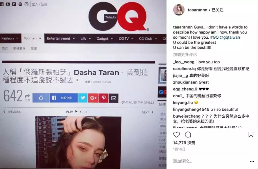 惊现“俄罗斯张柏芝”！妹子清纯与性感随意切换，然而她才19岁！