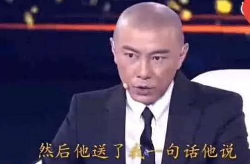 张卫健: 当年我破产的时候找刘德华借钱, 结果他送了14个字