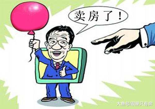 房价暴涨前，楼市会发生这5大变化，你察觉到了吗？