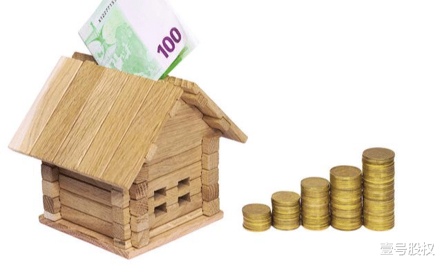 房贷新政策LPR出来后对以前贷款的影响大吗？