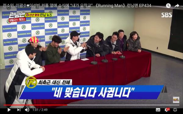 李光洙9年破例坐C位! 恋上小9岁李善彬: 多亏《RM》的她