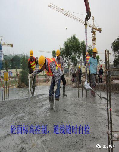 有人在建筑工地打灰打了10多年，竟然不知道混凝土澆筑標準流程！