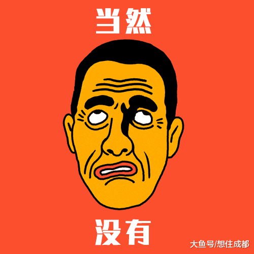 為了購房資格劍走偏鋒，盤點那些花式拿資格的奇葩事