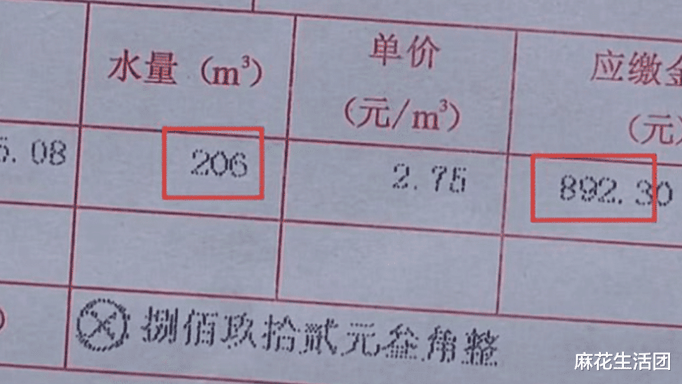 毛坯房闲置了三个月，竟用了200多吨水？物业透过窗户发现不对劲！