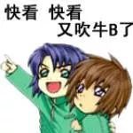 你知道工作生活在园林中的感觉吗？赶紧来天府新区体验下