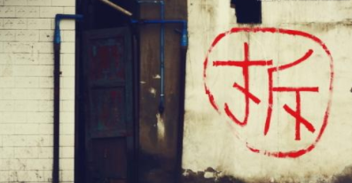 房子拆迁补偿该要钱还是要房？内行人说：选错了只能吃闷亏