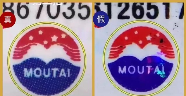 拆开一瓶2017年“飞天茅台”给你看，真酒原来是这样