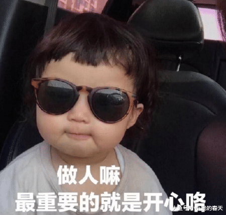 人能蠢到什么地步？笑的我眼泪都流出来了！