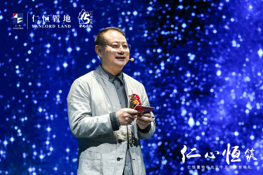 仁心恒筑 | 仁恒置地&伊势丹携手共创商业新未来