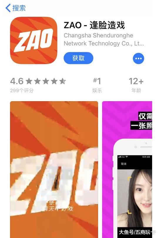 整个微信都在刷屏！马赛克能被破解？你的脸也在打“情色擦边球”