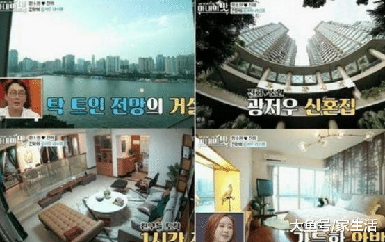 咸素媛曝出自己的豪宅，嫁来中国后定居广州，家里能看见一线江景