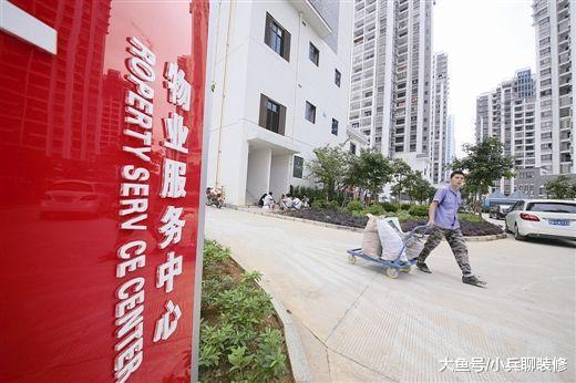 新房未装修未入住，物业让我补请2年的物业费，这合理吗？