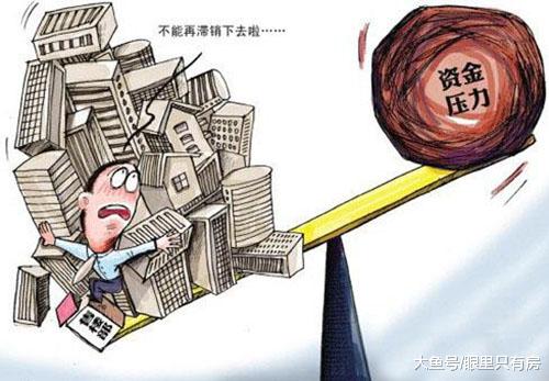 下半年，刚需族到底适不适合买房呢？这5大信号已给出答案！