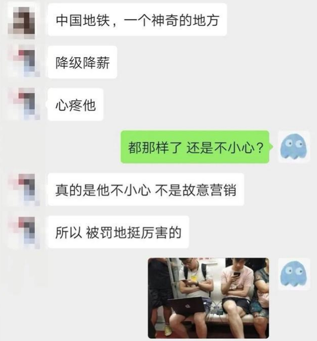 华为Mate30在“地铁”上曝光，员工被处罚，网友：吃黄连