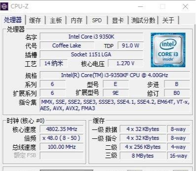 「CPU」单玩游戏的电脑，在不超频的情况下，是不是i39350比9600kf更合适？