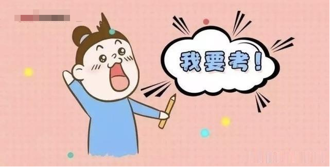 说公务员工资低的，大概是不知道公务员的公积金的存缴比例