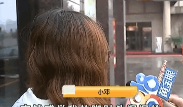 女子在浴场过夜, 醒来发现一男子蹲在脚边： 左脚是湿的