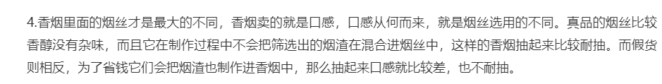 烟厂员工说，以下香烟不要钱都不能要，一起来瞧瞧吧