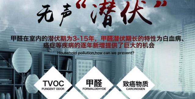 入住5年儿女双双白血病，甲醛超标真的很可怕，家长们要警惕！