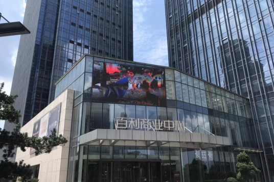 合肥中侨、百利商业遇囧！人气空荡荡！商户：坚持不下去了