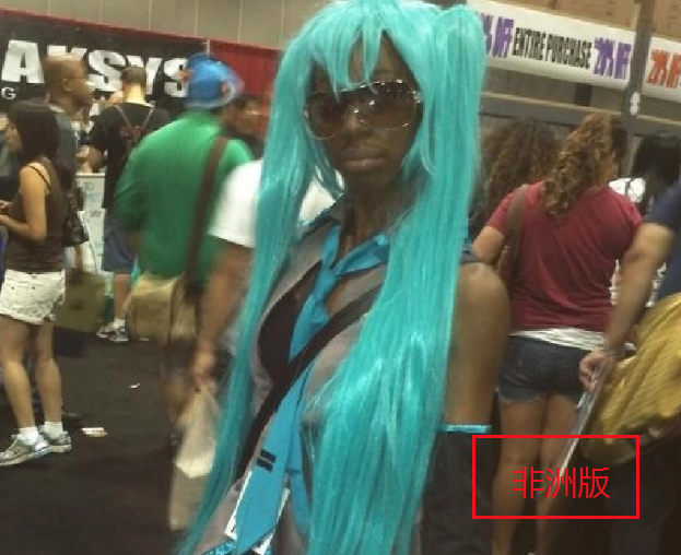 都来cos初音未来，日本还原，韩国可爱，非洲：一言难尽