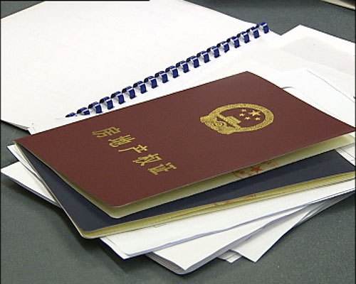 房子过户给子女，现在过户还是等老了后再继承？注意9月起的新规